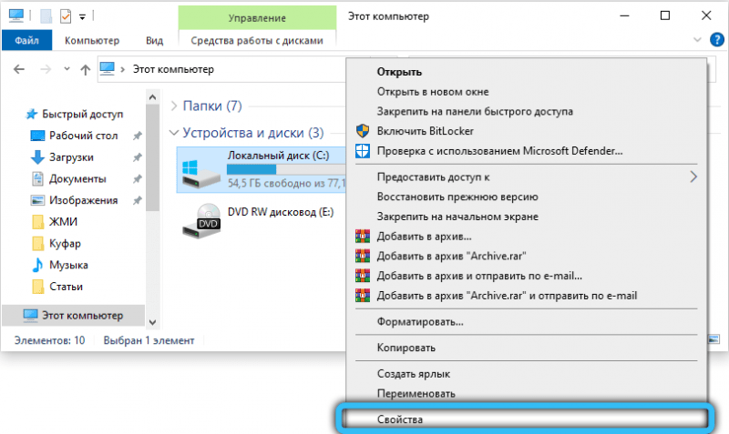  Ошибка несовпадения контрольной суммы RAR: причины, способы исправления