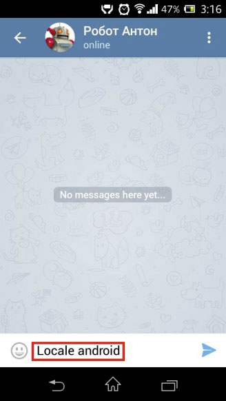  Русификация «Telegram» на Android