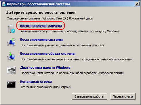  Синий экран 0000145 – как помочь в решении проблемы