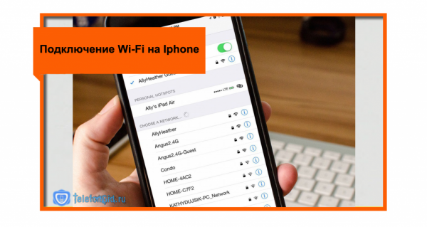 Как подключить и настроить Wi-Fi роутер Ростелеком