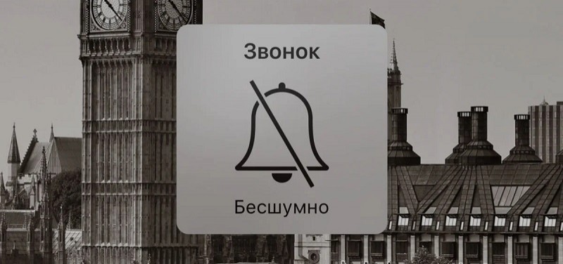  Почему может пропадать звук на iPhone и как это исправить