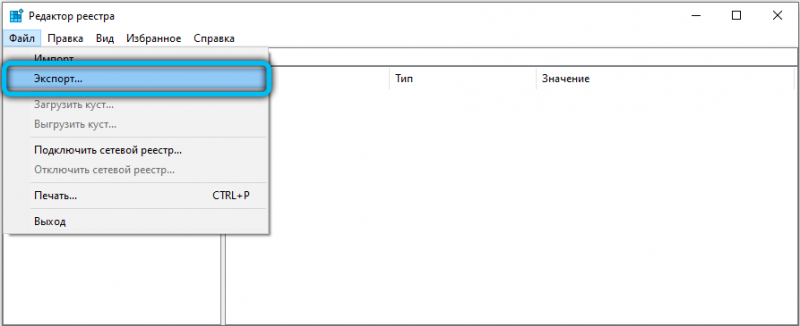  Папка &laquo;Объёмные объекты&raquo; в Windows 10: что это и как её удалить