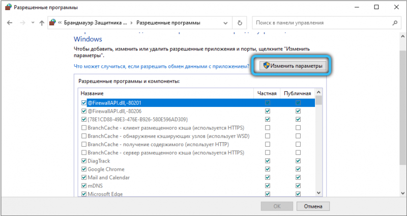 Создание в Windows TFTP сервера, настройка и проверка работоспособности