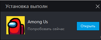  Установка и настройка LDPlayer