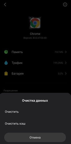  Способы очистки памяти на устройствах Android