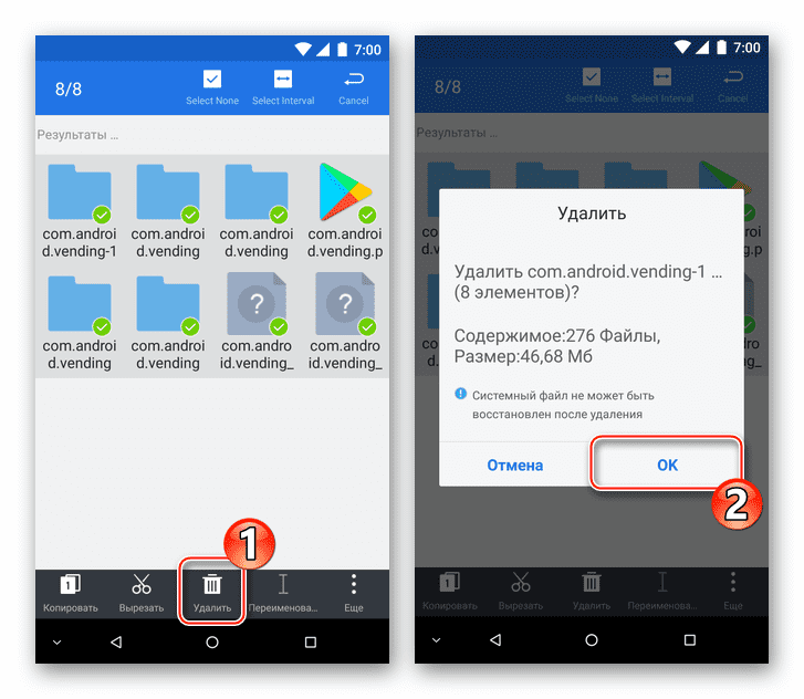  Приложения не открываются или не скачиваются с Google Play: основные причины и пути их решения