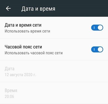  Ошибка в приложении com.android.systemui: причины и решения