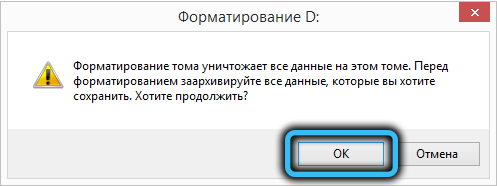  Исправление ошибки Windows «Невозможно проверить диск, так как диск недоступен»