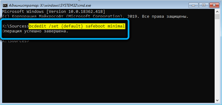  Что делать при зацикливании подготовки автоматического восстановления Windows