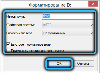  Исправление ошибки Windows «Невозможно проверить диск, так как диск недоступен»