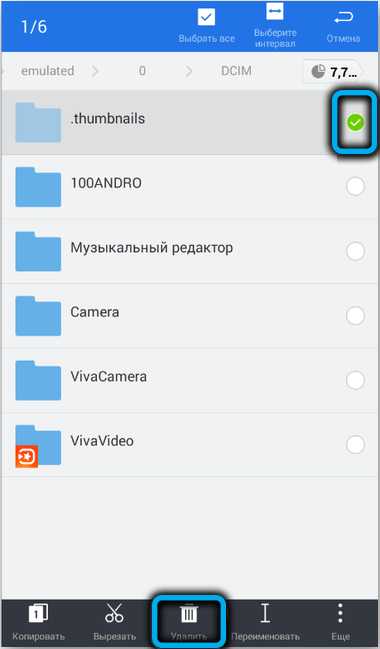  Для чего нужны файлы .thumbdata в Android и можно ли их удалять