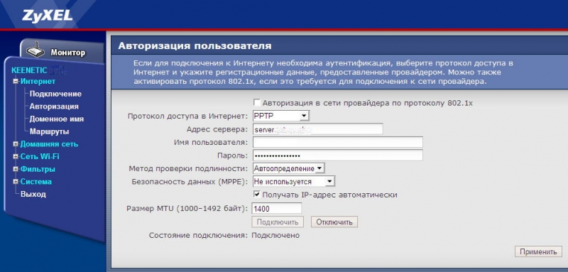 Обзор характеристик и инструкция по установке компактного роутера Zyxel Keenetic 4G