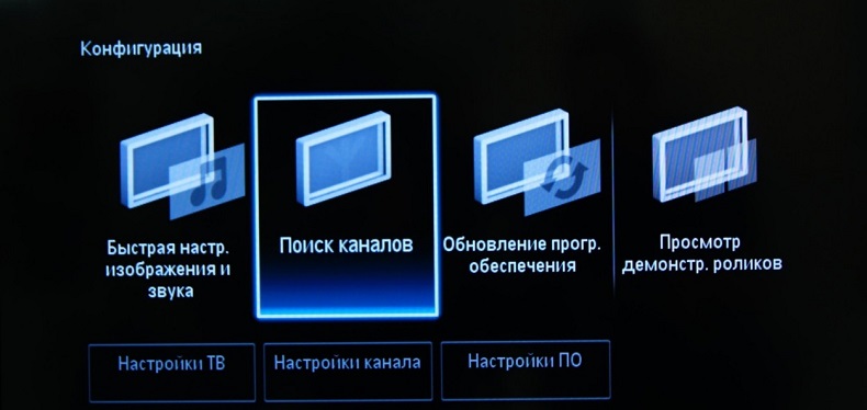  Способы настройки телевизоров Рhilips