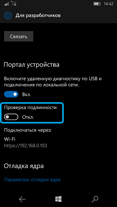  Способы установки Appx или AppxBundle-файлов на Windows 10