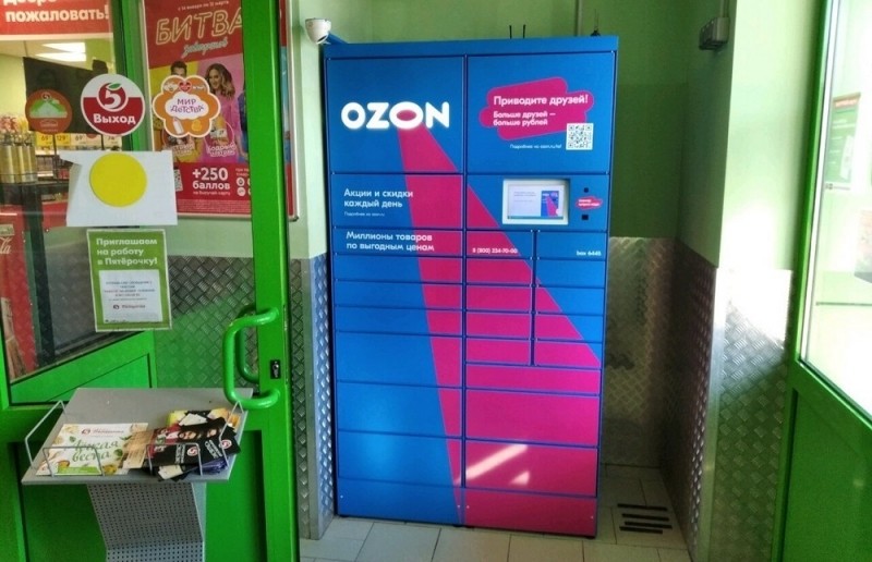  Как правильно совершать покупки в магазине Ozon