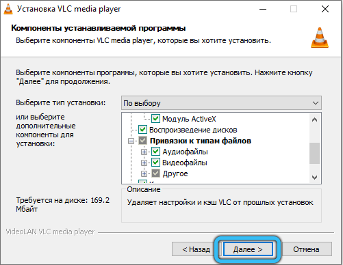  Ошибка 0xc00d36c4 при проигрывании медиафайлов: как исправить