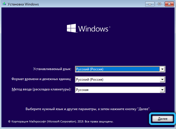  Что означает мигающий курсор при загрузке Windows