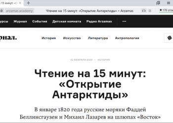 Включение режима чтения в Яндекс.Браузере