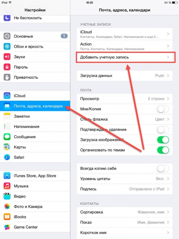 9 способов переместить контакты с iPhone на Android 9 способов переместить контакты с iPhone на Android
