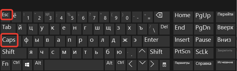  Как включить или отключить &laquo;Экранный диктор&raquo; в Windows