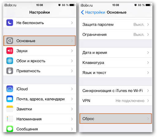  Способы сброса iPhone до заводских настроек