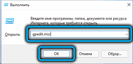  Как установить сервис OneDrive в Windows 11 или отключить его