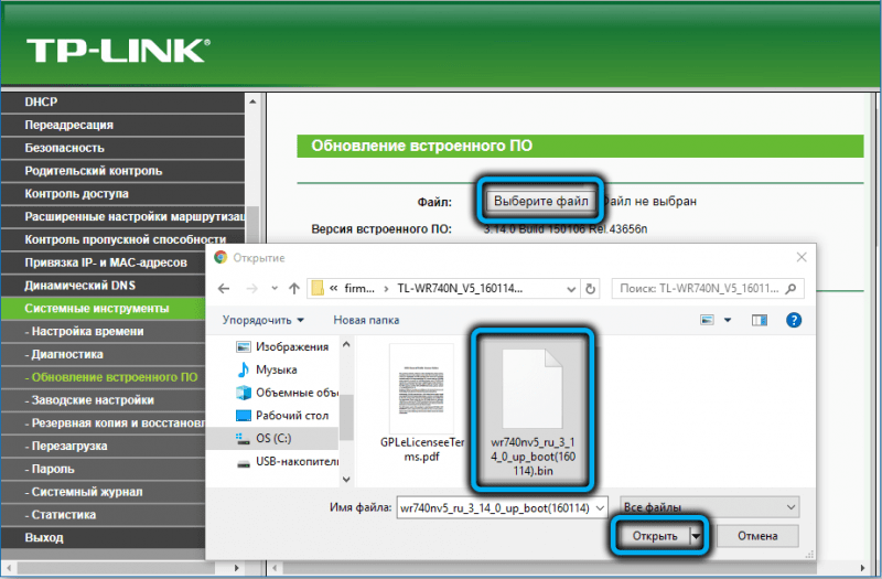  Тонкости настройки роутера TP-Link AC750