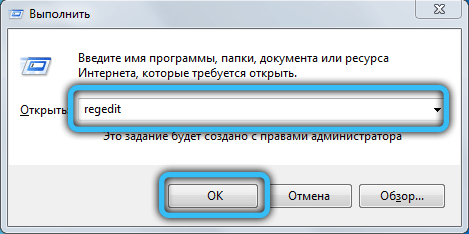  Программа Sidebar: в чём её предназначение&nbsp;и можно ли её удалить из системы
