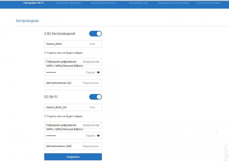 Как настроить и прошить роутер XIAOMI MI Wi-Fi MINI