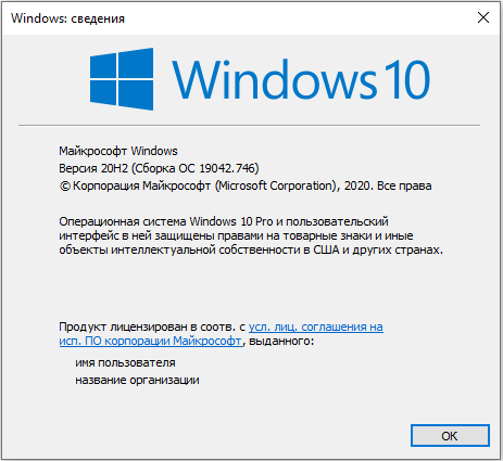  Что делать, если Windows 10 находится в режиме уведомления