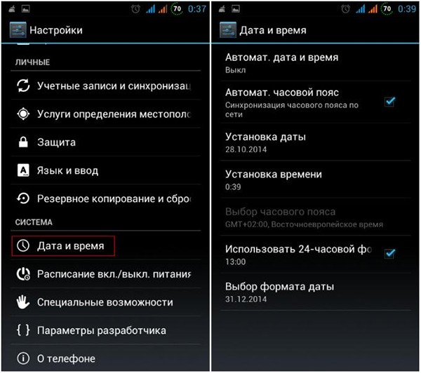  Ошибка Play Market с кодом df-dla-15 &mdash; почему возникает и как бороться