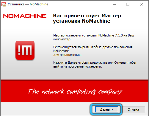  Nx Nomachine &mdash; как настроить и пользоваться удалённым доступом к ПК