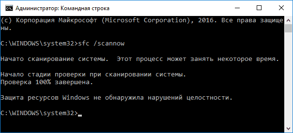  Ошибка 0X80080005 «Центра обновлений Windows»: причины возникновения и варианты устранения неполадки