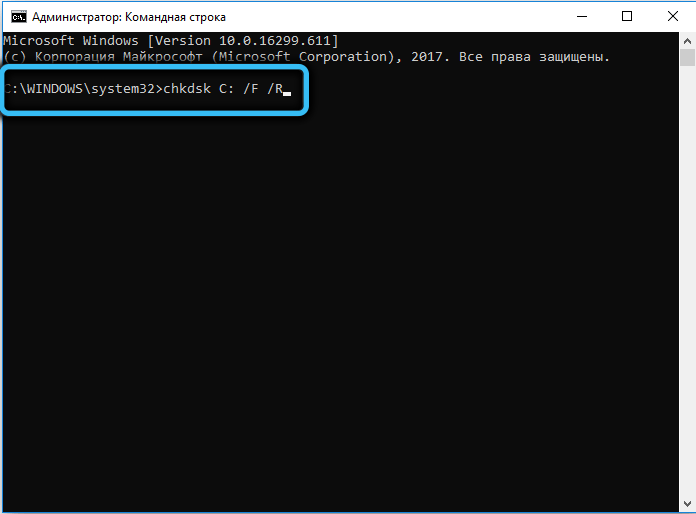  Что делать при зацикливании подготовки автоматического восстановления Windows