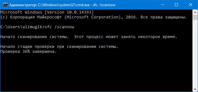  О чём говорит ошибка «MSVCR100.dll», и как с ней справиться самостоятельно