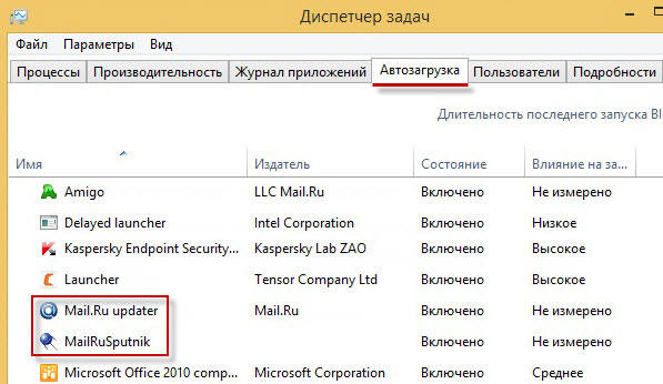  Быстрое и эффективное удаление go.mail.ru с компьютера