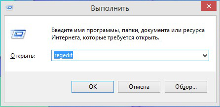  Как исправить неработающую функцию «Открыть с помощью — Выбрать программу»