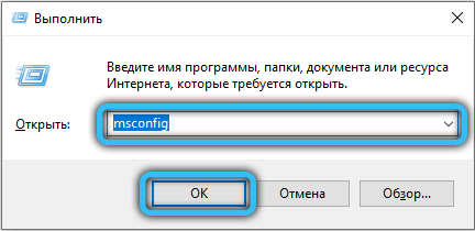  Устранение ошибки Windows 0xc000009a при запуске программ