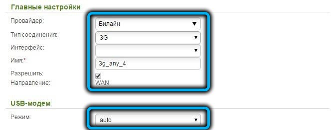  Как настроить и перепрошить роутер D-Link DIR-825