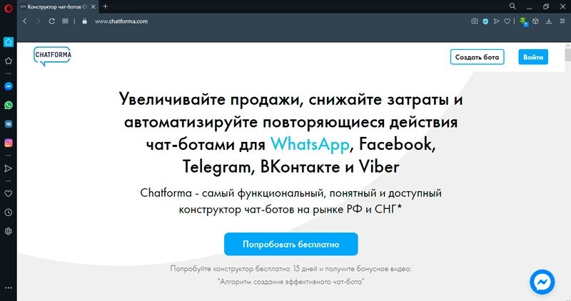  Пошаговая инструкция по созданию собственного Telegram-бота