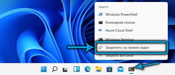  Способы открытия неработающего Терминала Windows 11