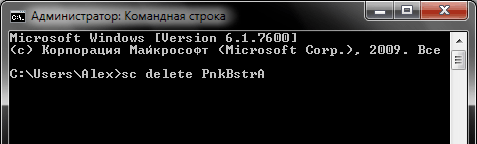  Правильное удаление службы в Windows