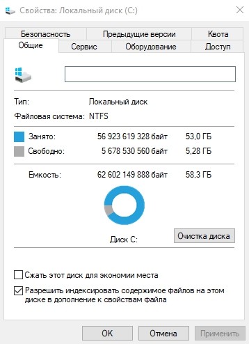  Ошибка Unexpected Store Exception – избавляемся от «синего экрана» на разных версиях Windows