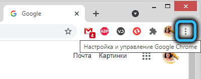  Как скачать файл, который заблокирован Google&nbsp;Chrome