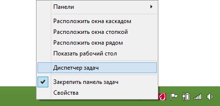 Что делать с зависшей программой в Windows