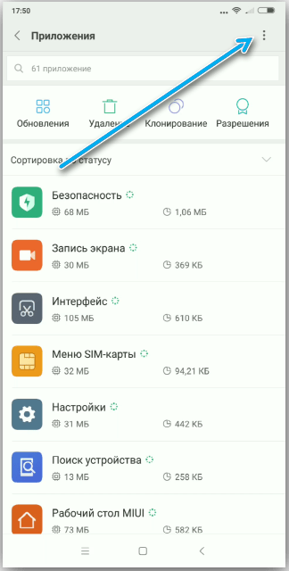  Что делать, если в Android появляется сообщение «Не установлен браузер для открытия ссылки»