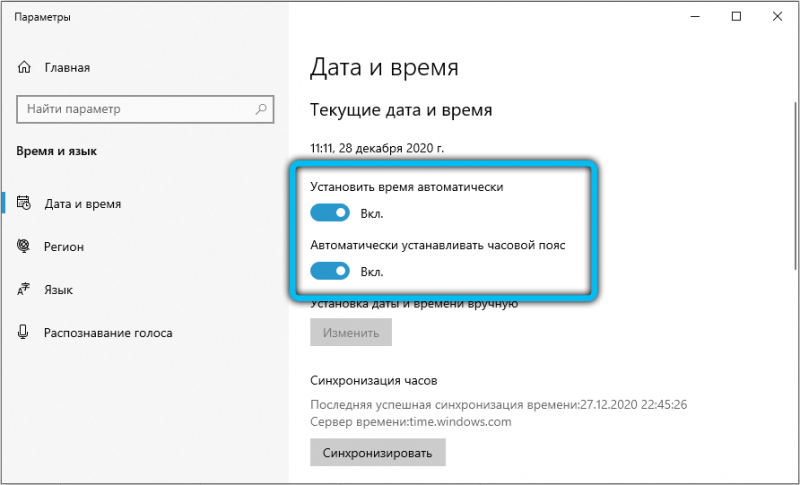 Как устранить ошибку NET::ERR_CERT_AUTHORITY_INVALID Как устранить ошибку NET::ERR_CERT_AUTHORITY_INVALID