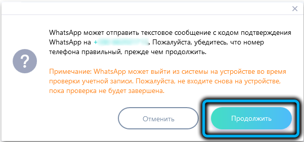  3 способа переноса чатов WhatsApp с Android на iPhone