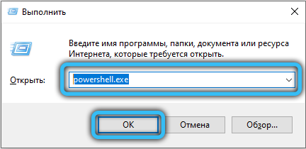  Включение и отключение функции сетевого обнаружения в Windows