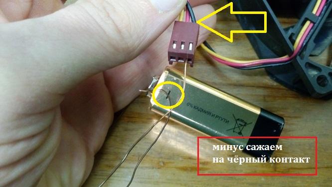  Исправление ошибки «CPU Fan Error» при загрузке